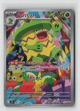 Pokemon Japan | Ludicolo | 081/080 | AR | M2