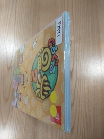 Dreamcast Book Guruguru Onsen 2 Manual Strategy Guide Used, Free Shipping