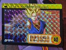 Bandai Dragon Ball Z Vegito Carddass Card Holo Foil Prism DBZ