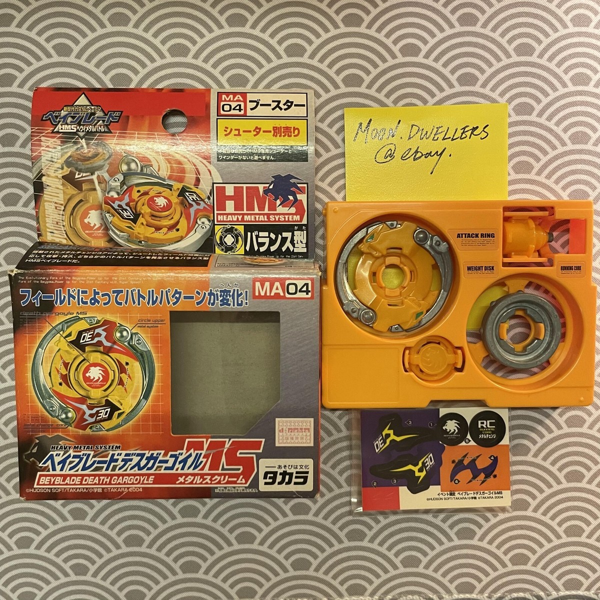 Takara Tomy Beyblade MA04 Dark Effigy Death Gargoyle MS HMS | eBay