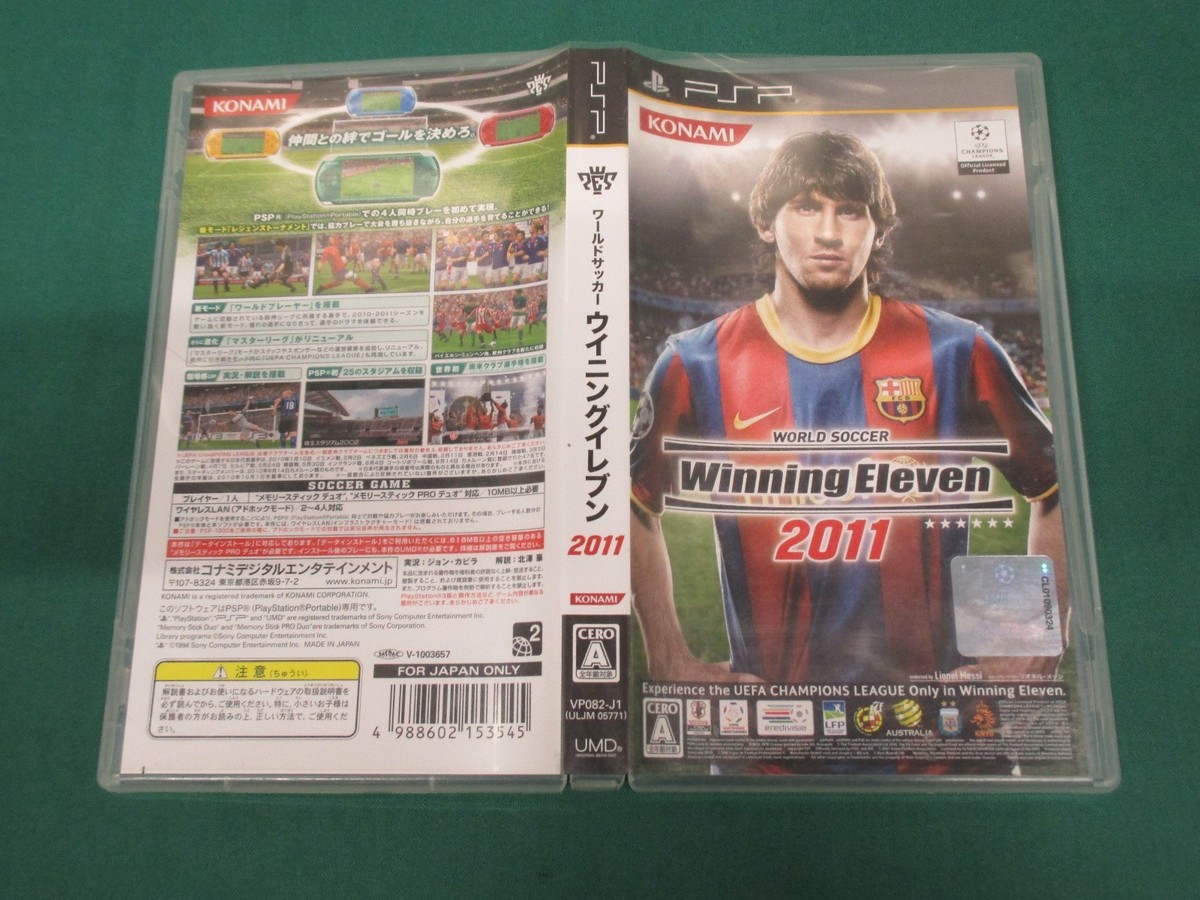 PlayStation Portable -- WORLD SOCCER Winning Eleven 2011 -- PSP