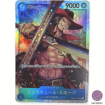 Dracule Mihawk OP01-070 SR ROMANCE DAWN ONE PIECE Card Japan | eBay