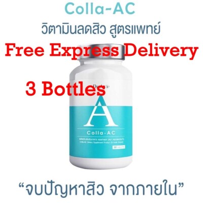3X Dr.Awie Colla-AC Collagen Expert Skin Care Reduces Acne, Redness Dark Spots