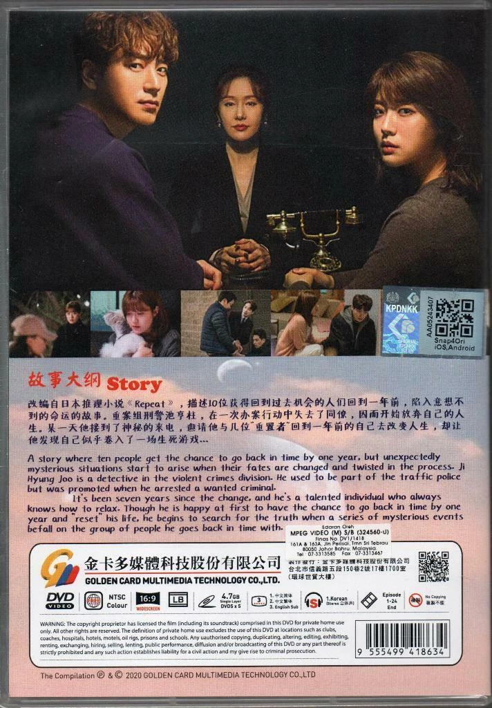 365 complete english subtitles hot sale