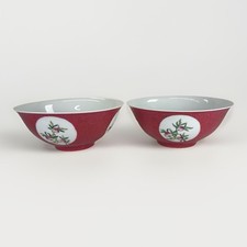 Antique Pair Of Chinese Sgraffito Pink Ground Peach Bowl Factory Mark Republic