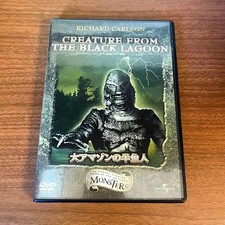 DVD Halfmermaid Great Amaz'54 Japan FK