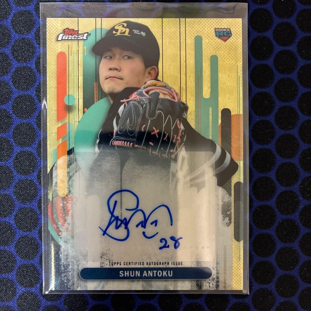 World's Only 1of1 Ando Shun Topps Rookie Card Superfractor