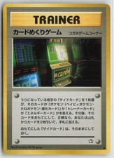 Card-Flip Game Non Holo Banned Uncommon Neo Genesis Pokemon Japanese NM