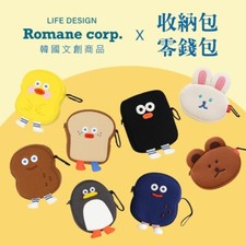 Korean Romane Brunch Brothers Storage Pouch Makeup Bag Coin Purse Decoration