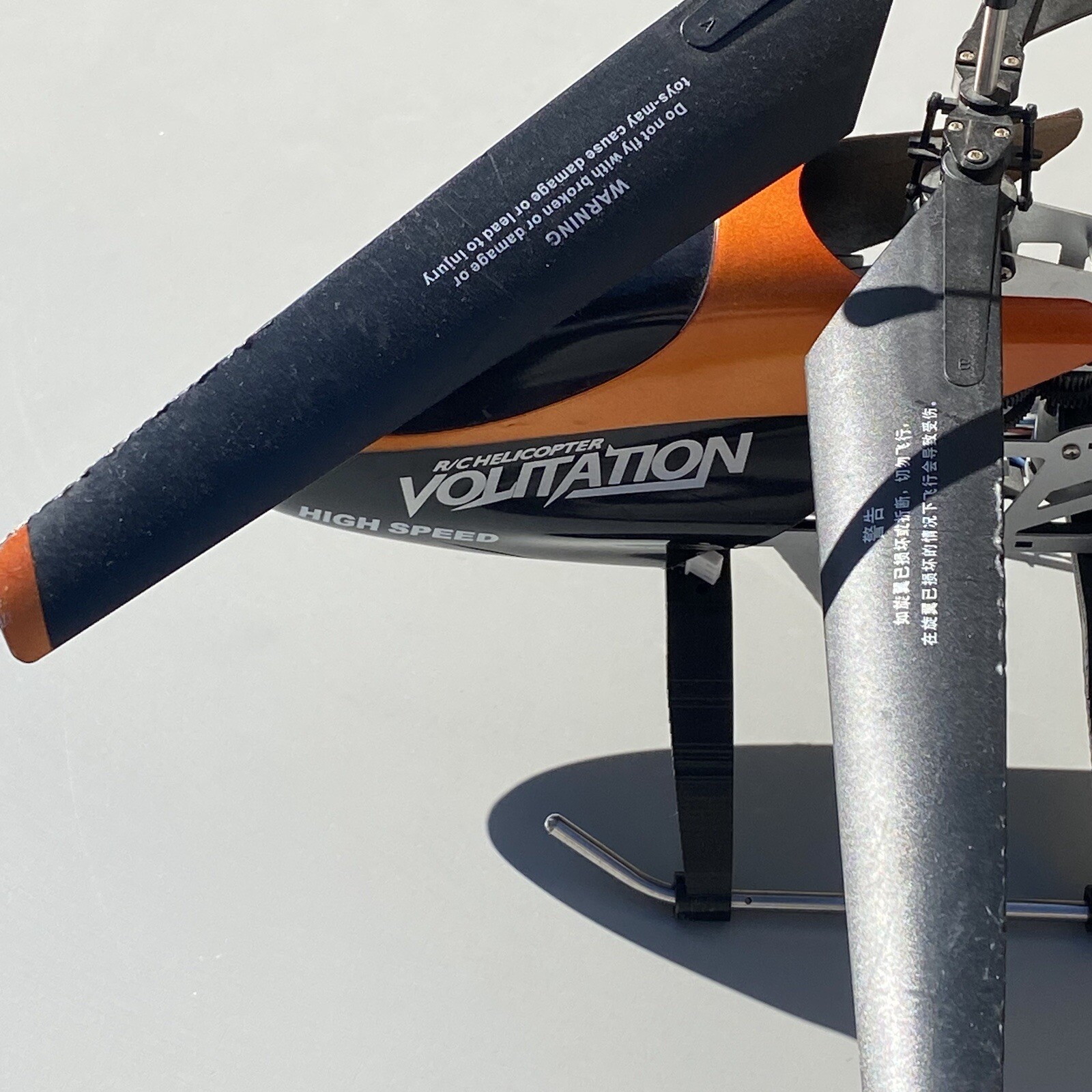 VOLITATION Metal Frame HiSpeed R/C Helicopter RC; For Parts As Is eBay