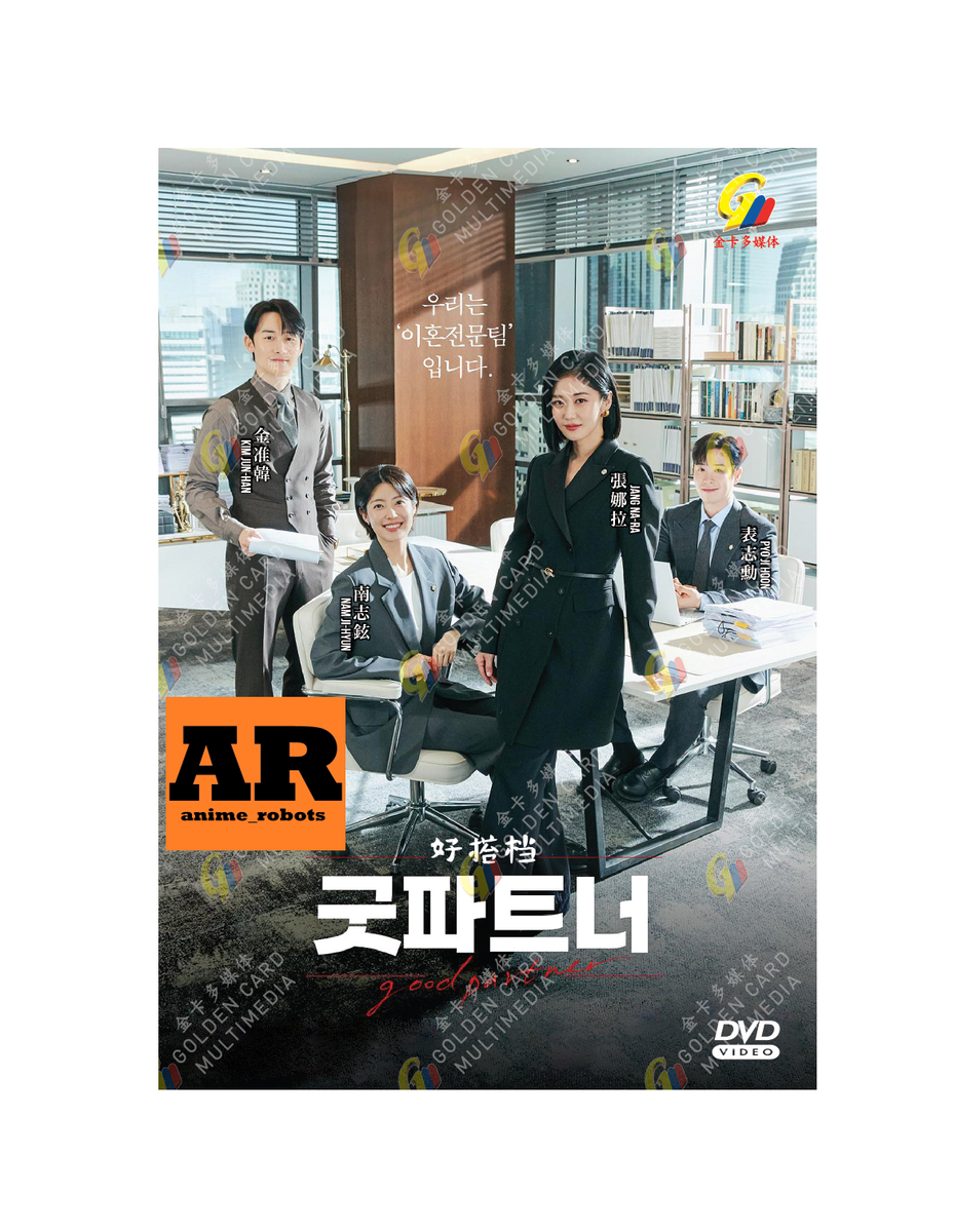 Good Partner (1-16End) Korean Drama DVD English subtitle Region