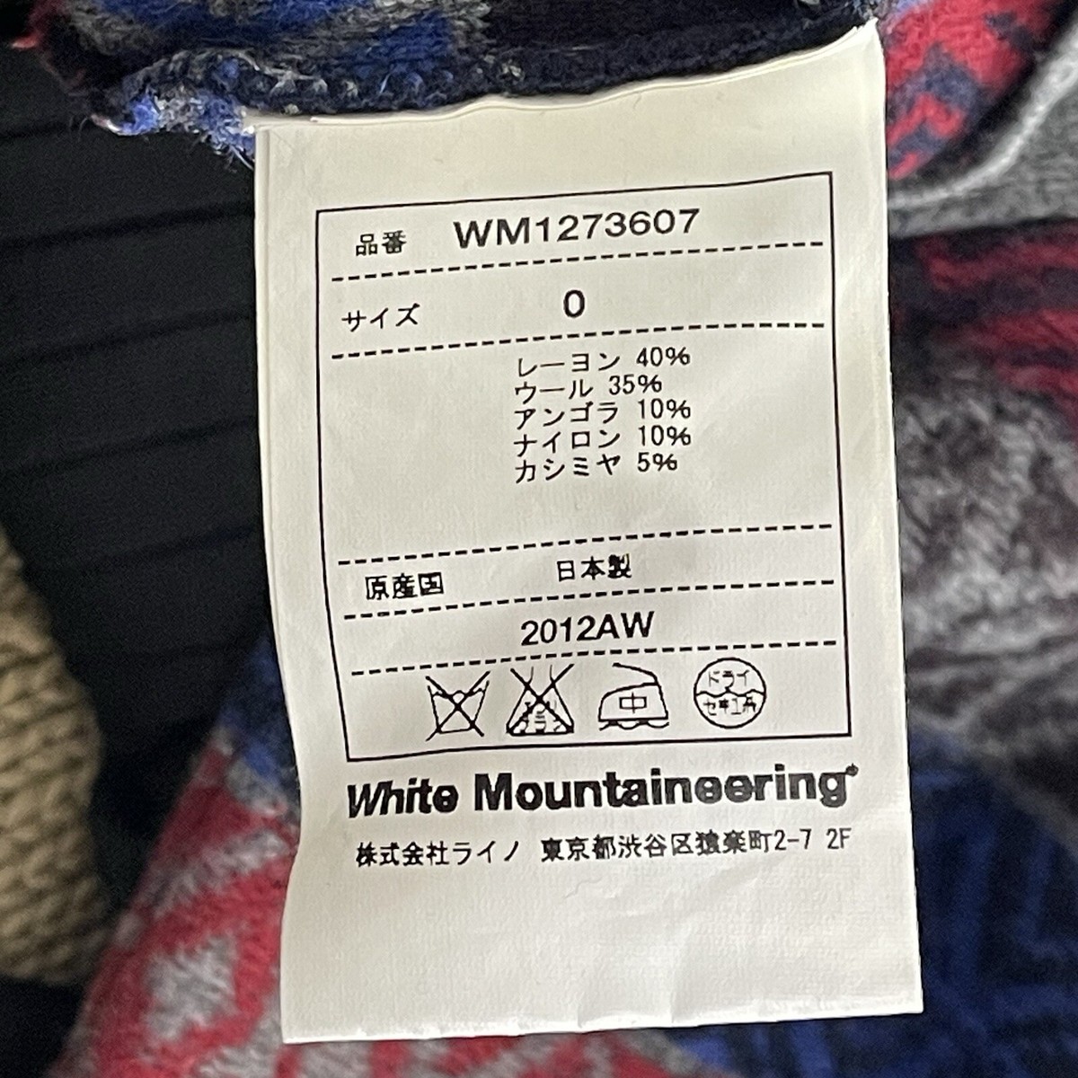 White Mountaineering AW 2012-2013 Award Tour V-Neck Blue Sweater 