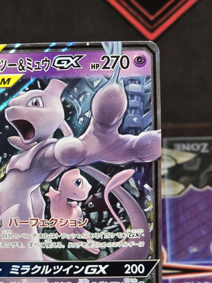 Mewtwo & Mew GX 052/173 Sm12a: Tag Team GX: Tag All Stars Holo (Japanese) - Image 3 of 4