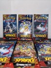 Pokemon TCG: Scarlet and Violet Surging Sparks  x7 Sealed Booster Pack Bundle