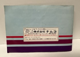 Star Wars Boxed CIB Nintendo Famicom FC 1987 NAMCO C Japan import US Seller