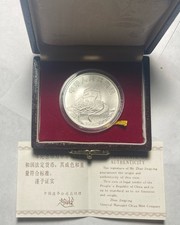 1986 Chinese Coins for sale | eBay