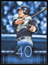 2015 Topps Free Agent 40 #F40-15 Ivan Rodriguez