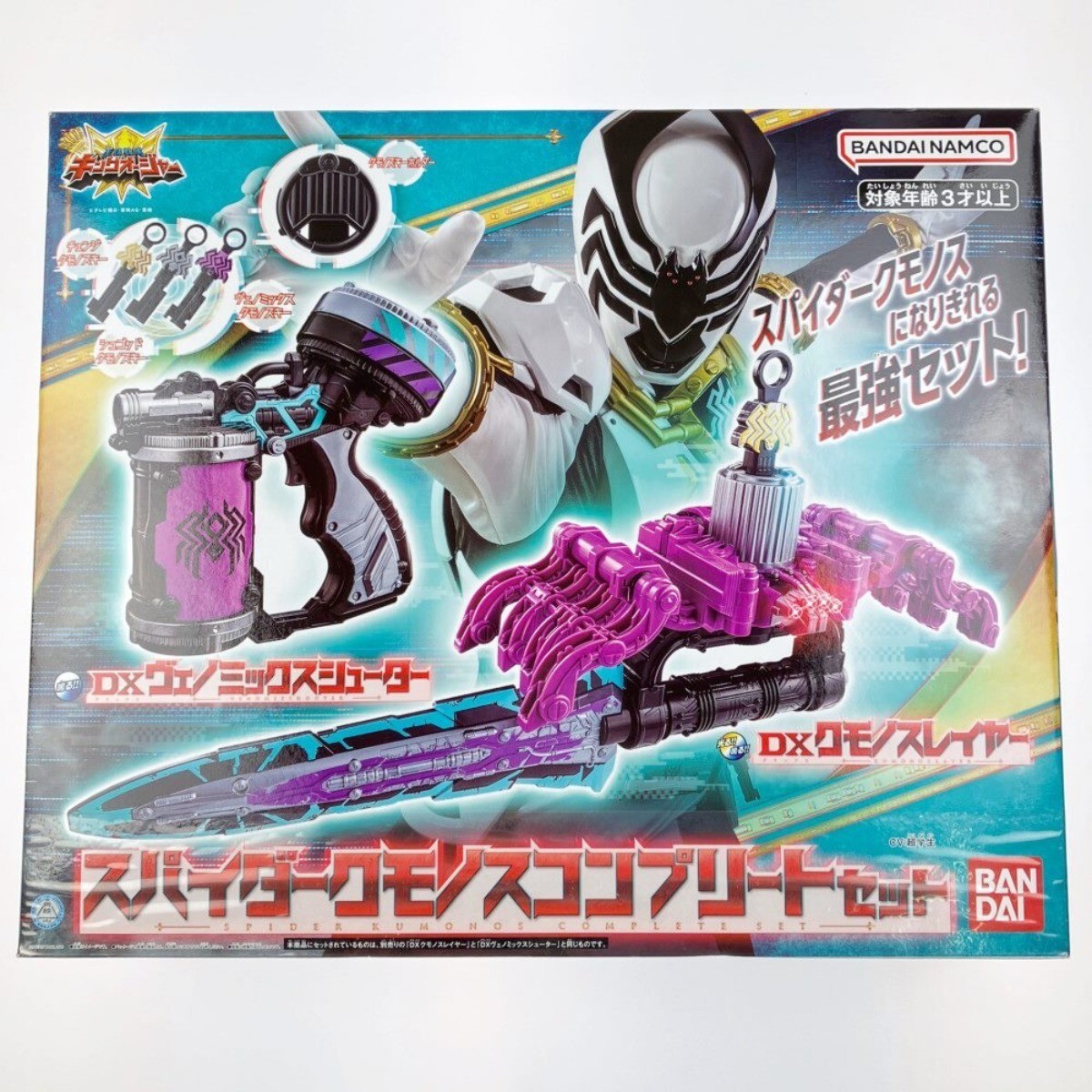 Bandai KingOhger Spider Kumonos Complete set DX Kumoslayer