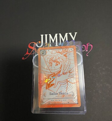 JIMMY CHOO x SAILOR MOON 2024 Collector Card SAILOR VENUS Normal