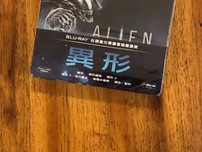 ALIEN 6-film collection Limited Steelbook Edition  TAIWAN 