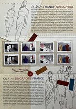TIMBRE FRANCE émissions communes N° 49 FRANCE SINGAPOUR 2013    TBE
