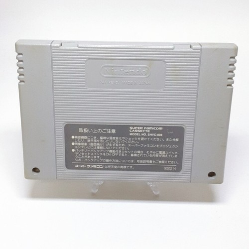 SANRIO SMASH BALL Nintendo Super Famicom Cartridge Only sfc - Picture 7 of 7