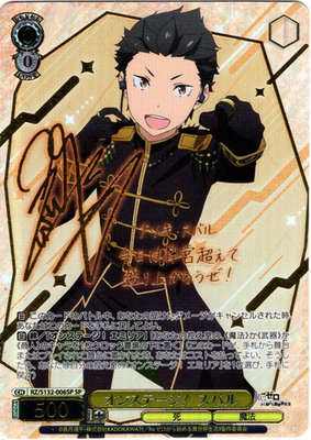 #ad Weiss Schwarz Card Subaru SP RZ S132 006SP Re:Zero Vol.4 LP Japanese $37.00