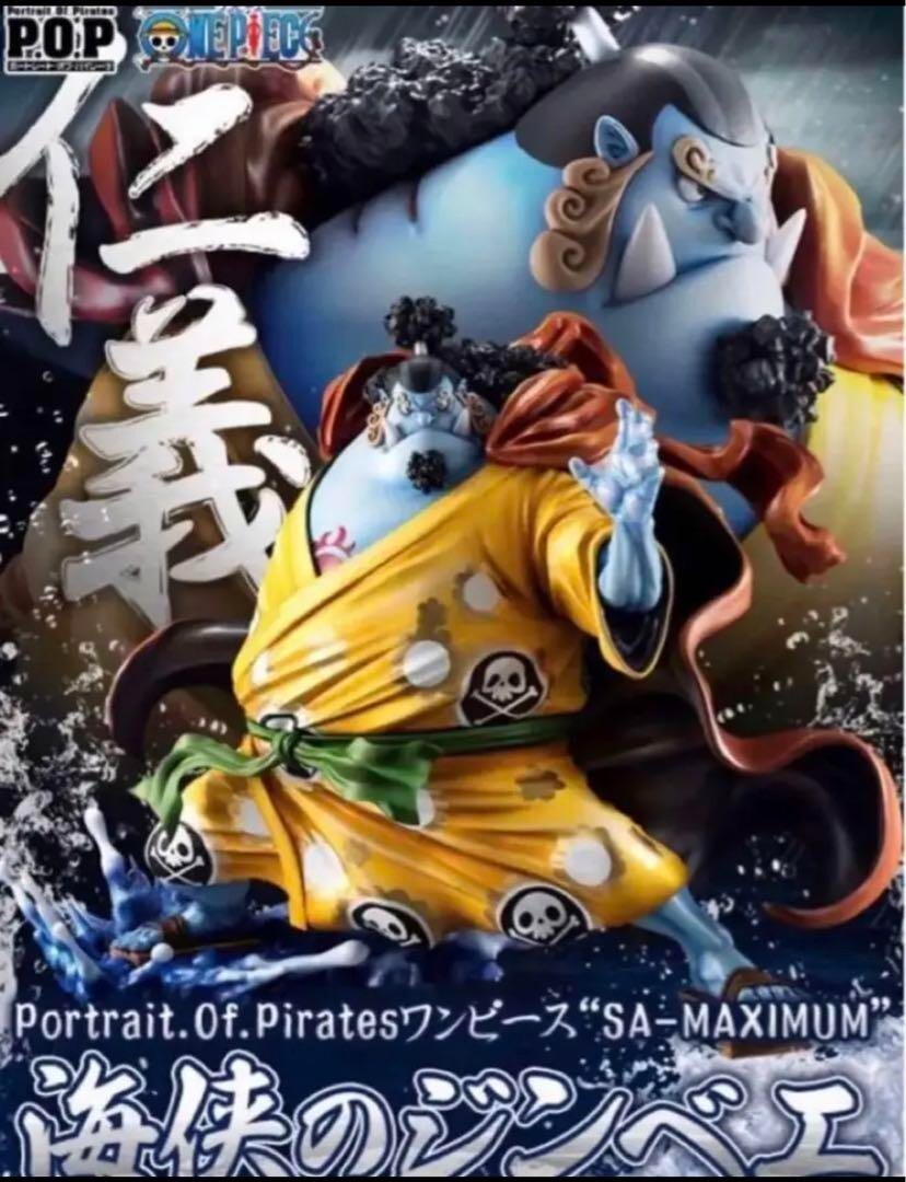 G-SHOCK 【モンキー・D・ルフィ】海賊のG