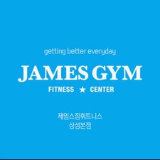 James Gym Coex Samsung Store Premium Pass Transfer (-11/7)