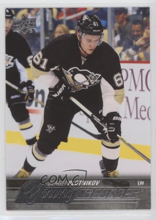 2015-16 Upper Deck Young Guns Sergei Plotnikov #203 Rookie RC 0m8e