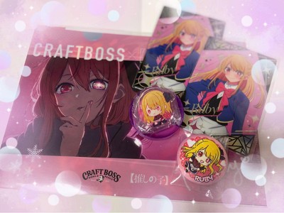 Ruby's OSHI NO KO 5-Piece Set