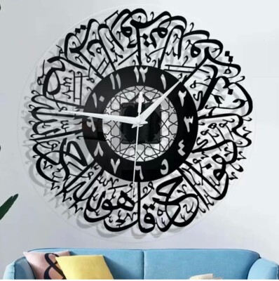 30cm Wanduhren für Wohnzimmer klassische Wanduhr leise islamische Kalligraphie