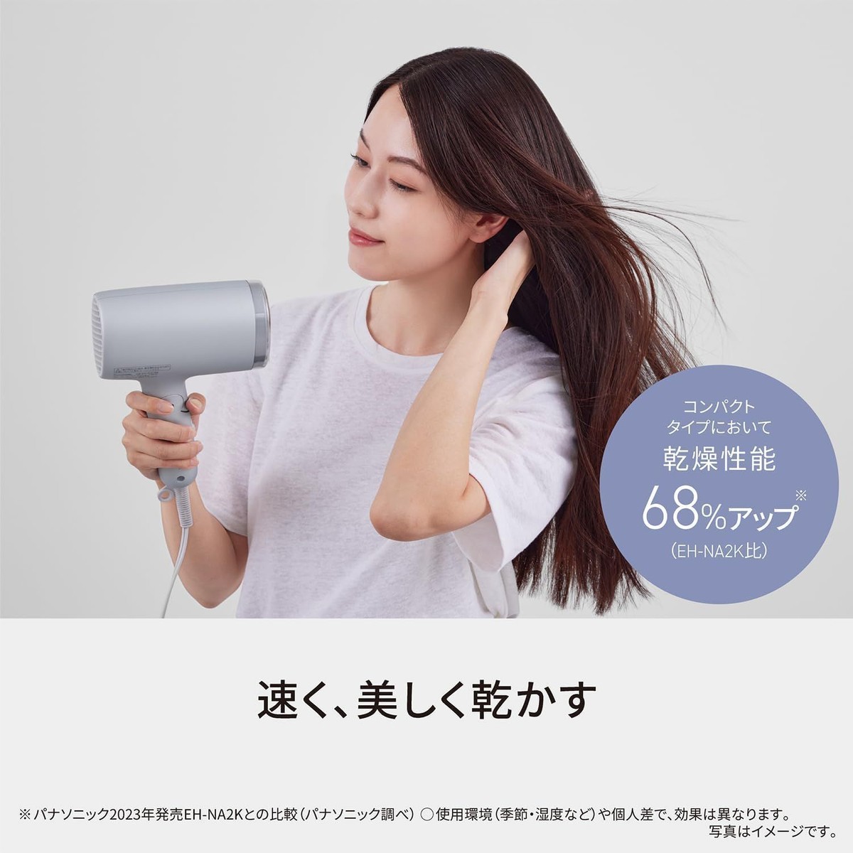 Panasonic Hair Dryer Nanocare High Airflow Quick Drying EH-NA7M-H