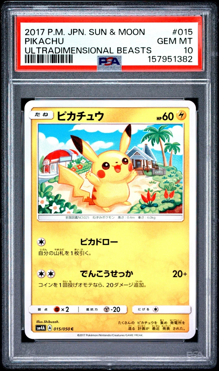 Pikachu 015/050 Sm4a: Ultradimensional Beasts for sale | eBay