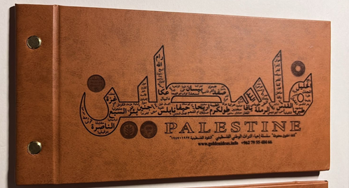 Tavola valuta palestinese libretto fantasia contenente da 500 mil a 100 sterline - Foto 2 di 8