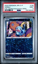 Sobble #146/S-P Prices | Pokemon Japanese Promo | Pokemon Cards
