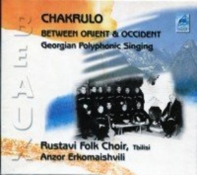 Rustavi Folk Choir / Erkoma... Chakrulo - Between Orient & Occident CD NEU