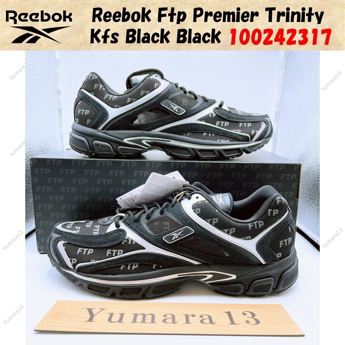 Reebok Ftp Premier Trinity Kfs Black Black 100242317 Men's Size | eBay
