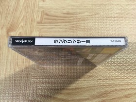 Langrisser III 3 first limited SEGA SATURN Japan - FJ5271