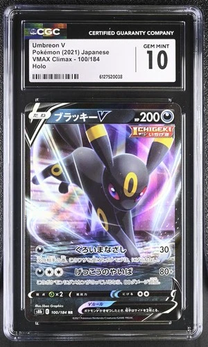 CGC 10 Umbreon V 100/184 Holo Vmax Climax Pokemon Japanese Gem Mint PSA