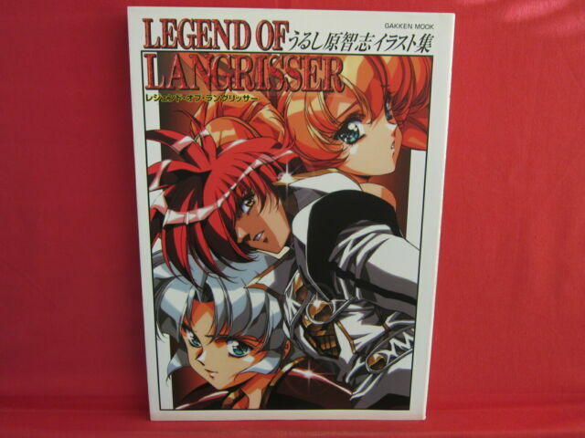 Satoshi urushihara artwork