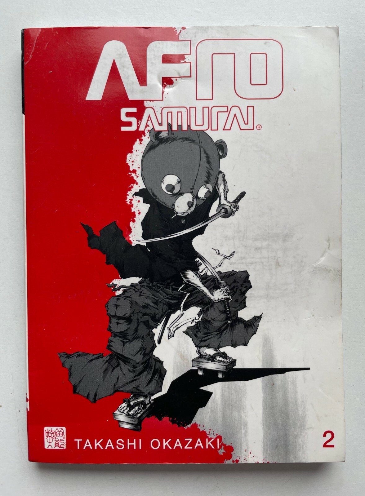 Afro Samurai 2 - Takashi Okazaki - english manga Tor Books 2009 OOP