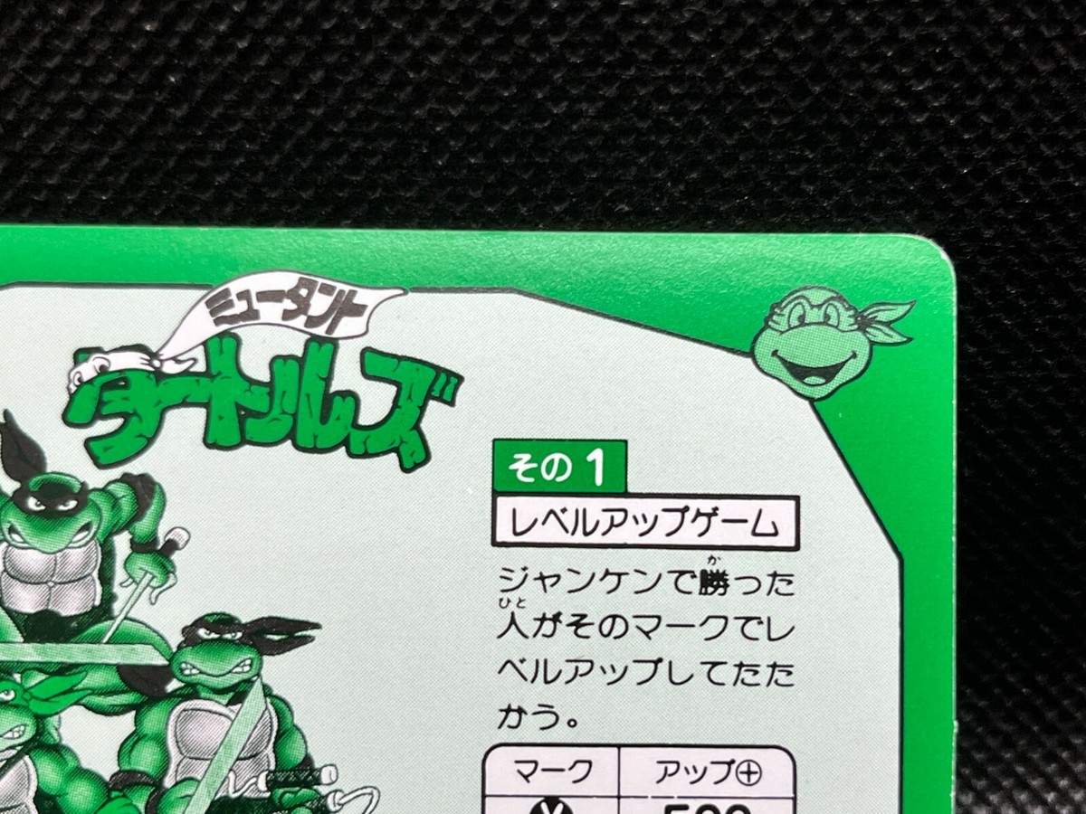 MUTANT TURTLES No.14 Takara Vintage Rare 1994 Japan CCG Authentic