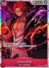 Shanks [English 2nd Anniversary] OP09-004 Prices | One Piece