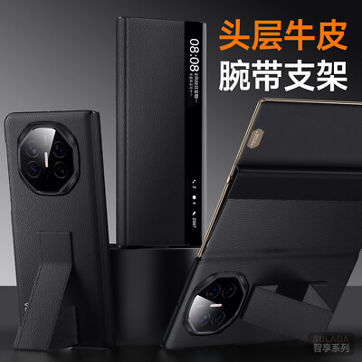 For Huawei Mate XT Ultimate Magnetic Smart Wake Up Sleep Flip Leather Case Cover