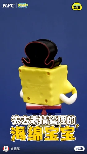 2024 KFC Personaje de Bob Esponja Halloween Happy Meal Juguetes Completados 5 Piezas Nuevo en Paquete - Imagen 2 de 11