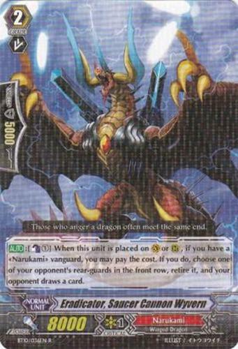 ワイバーン　ブースト Cardfight!! Vanguard TCG Eradicator, Saucer Cannon Wyvern