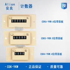1PC NEW Alion counter CSK4 COMMERCIAL VEHICLE AC220V #F4