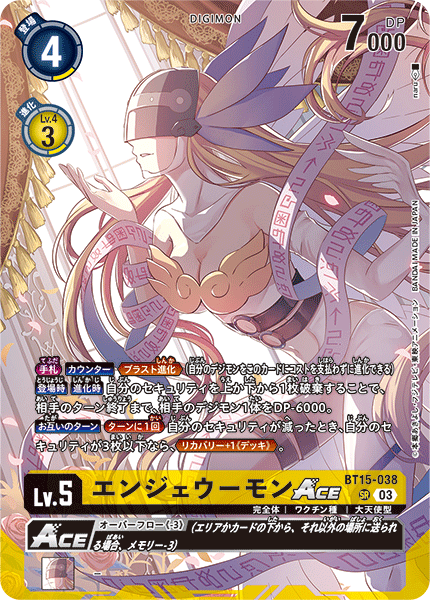 Digimon Card Game Angewomon ACE BT15-038 SR Parallel LM05 Japanese