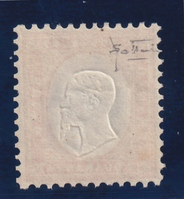 Italia Regno 1862. Effigie di Vittorio Emanuele II 40 c. certificato Sottoriva - Immagine 2 di 3